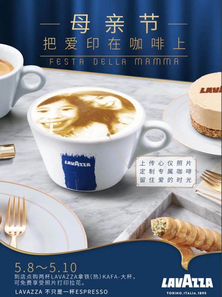mother's day lavazza