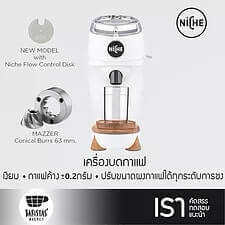 niche zero grinder white in Thailand