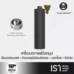 timemore burr grinder in Thailand