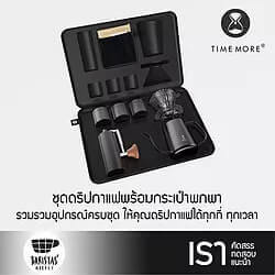 time more coffee grinder kit in Thailand