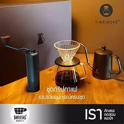 time more coffee kit in Thailand